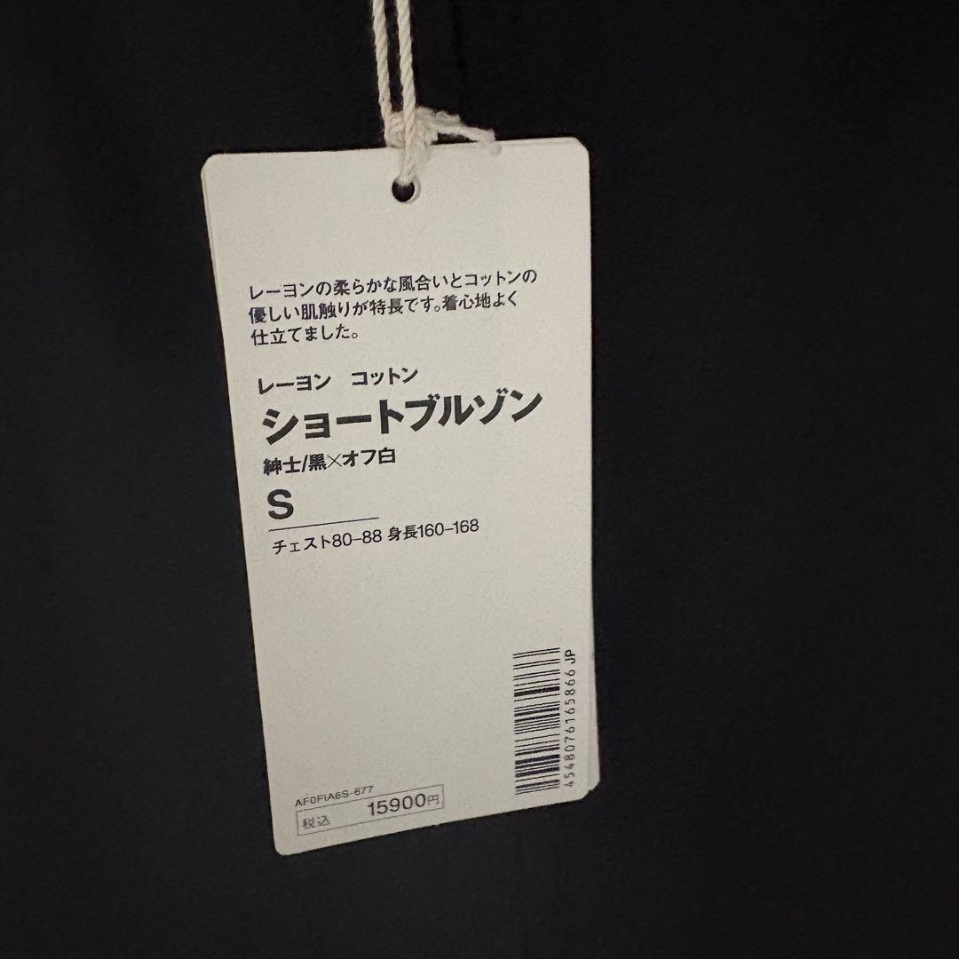 無印 MUJI Labo レーヨンコットン ショートブルゾン 紳士Sサイズ
