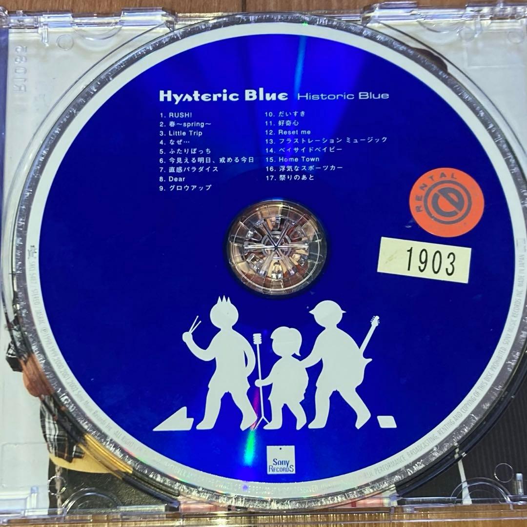 【匿名・即日発送】 ヒステリック・ブルー Historic Blue CD 廃盤