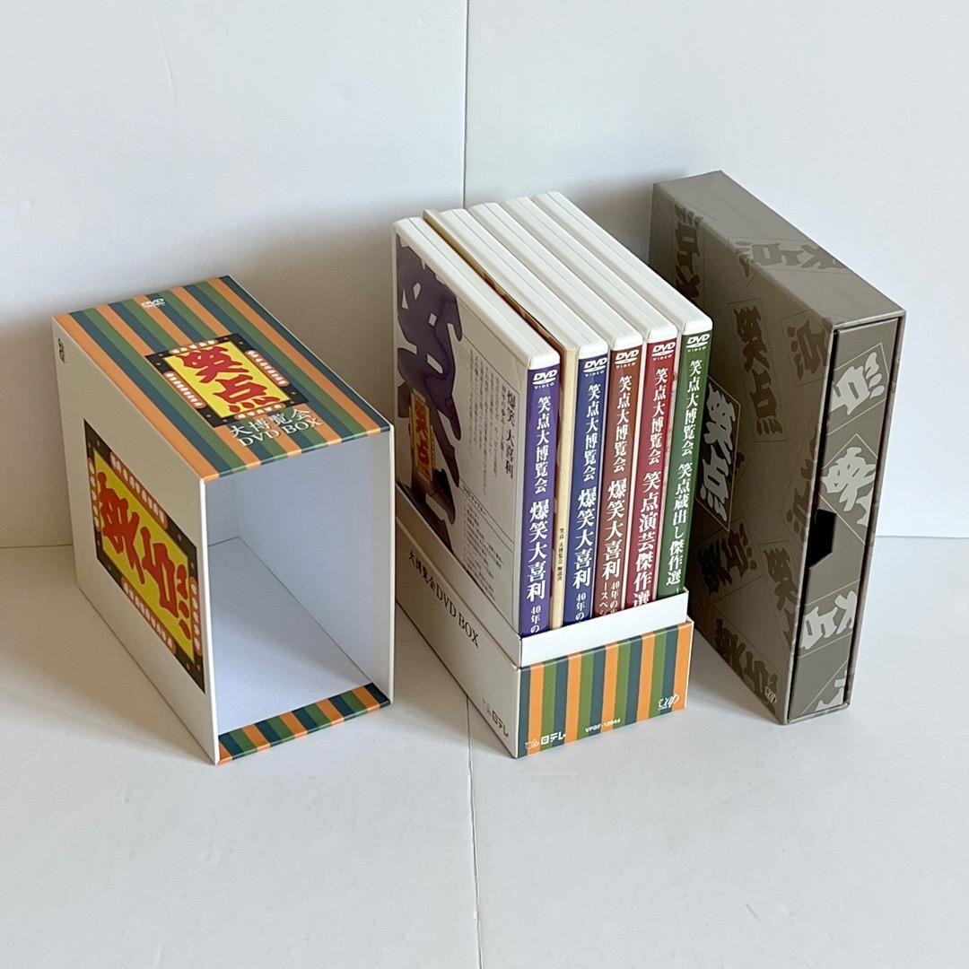 笑点大博覧会DVD-BOX 特典封入 40周年記念