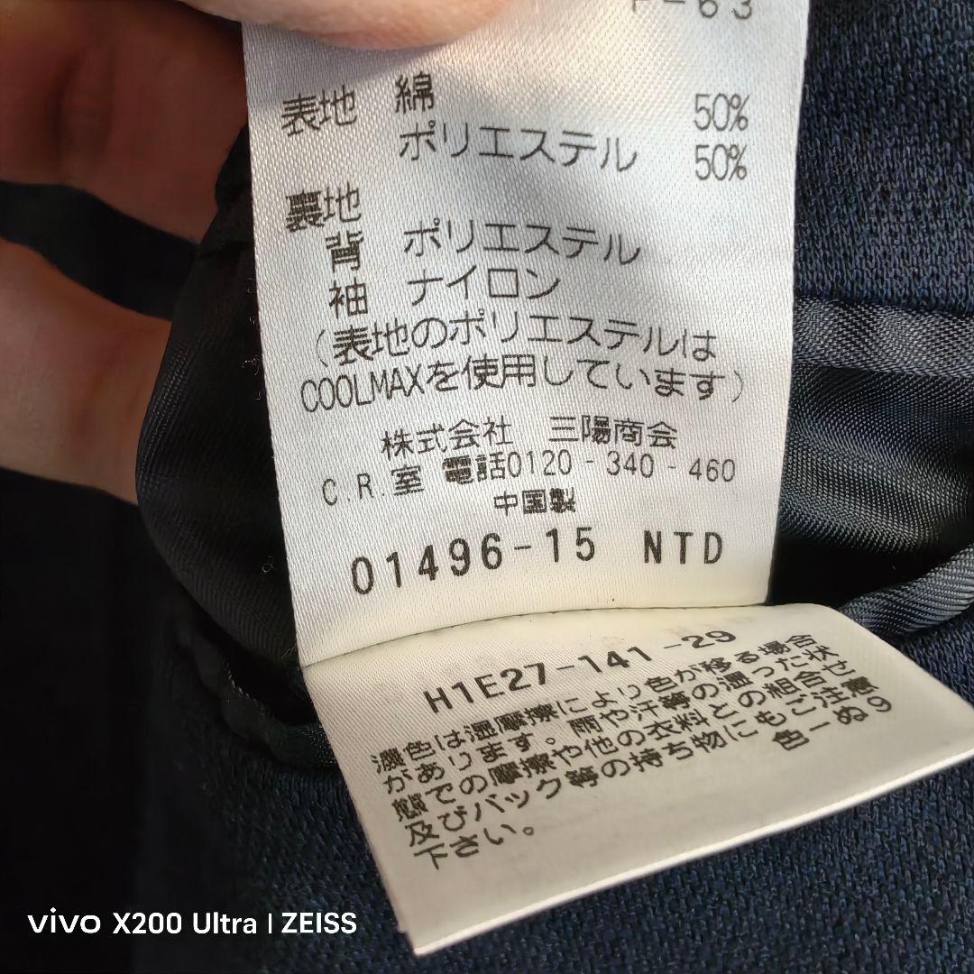 マッキントッシュフィロソフィー春夏向け薄手TRITTER JACKET ネイビー