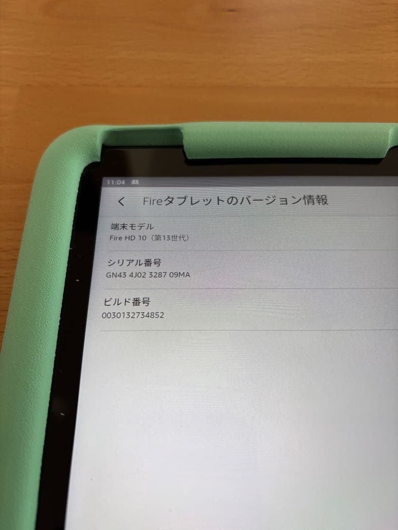 amazon fire hd 10 32GB 第13世代