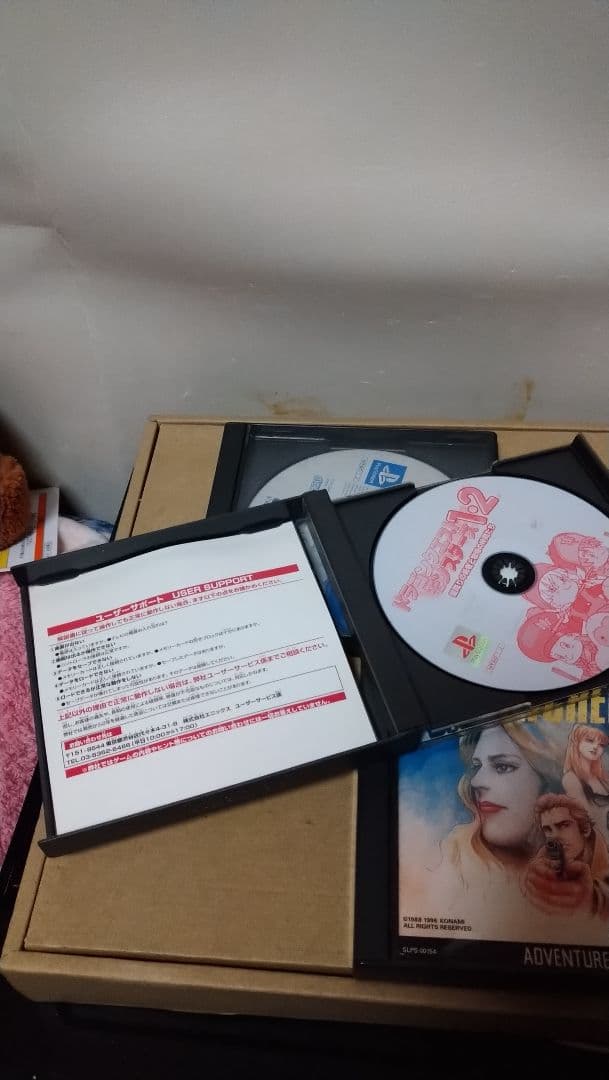ps1 ソフトセット 動作品ジャンク