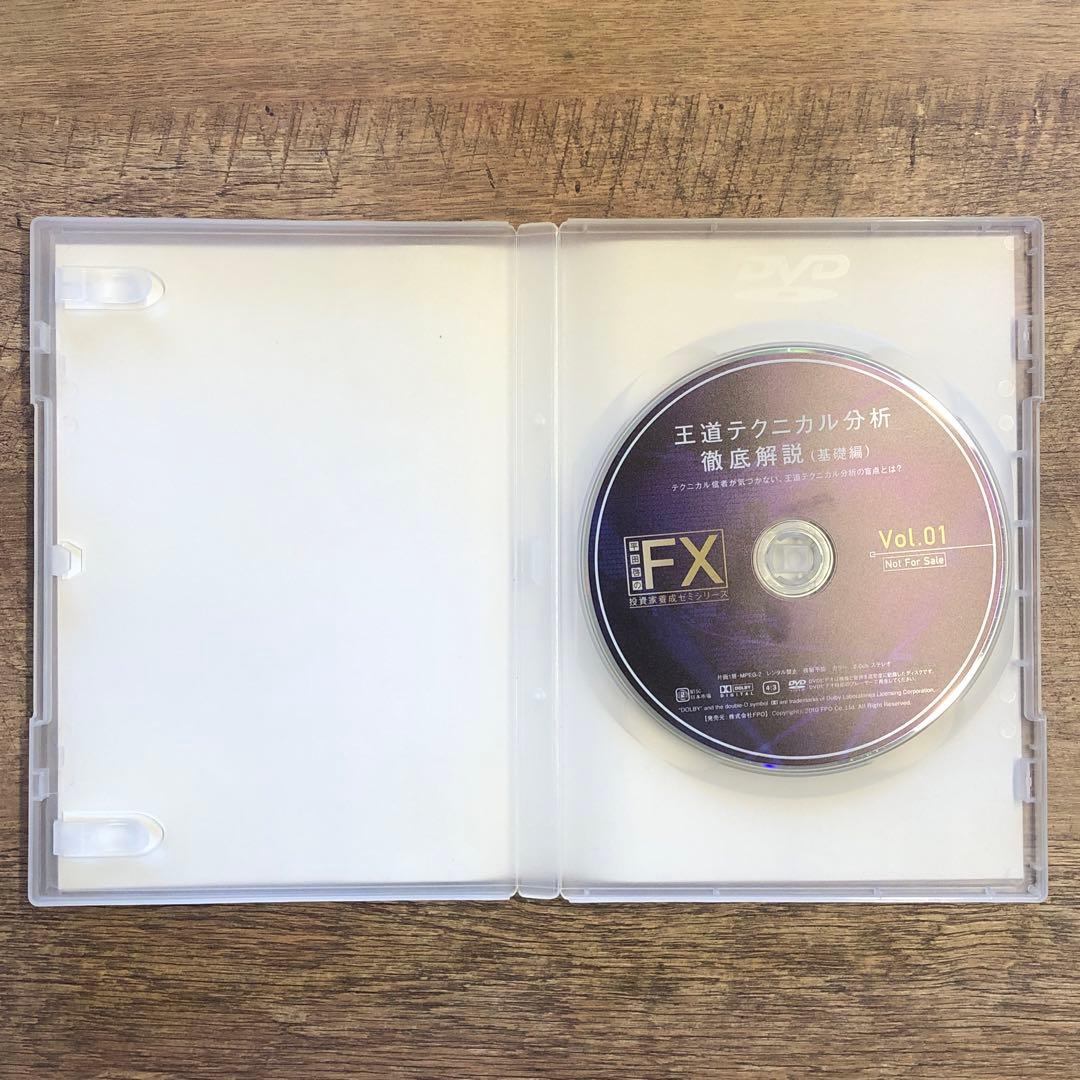 中古 平田啓のFX投資家養成ゼミシリーズVol.1～4セット DVD