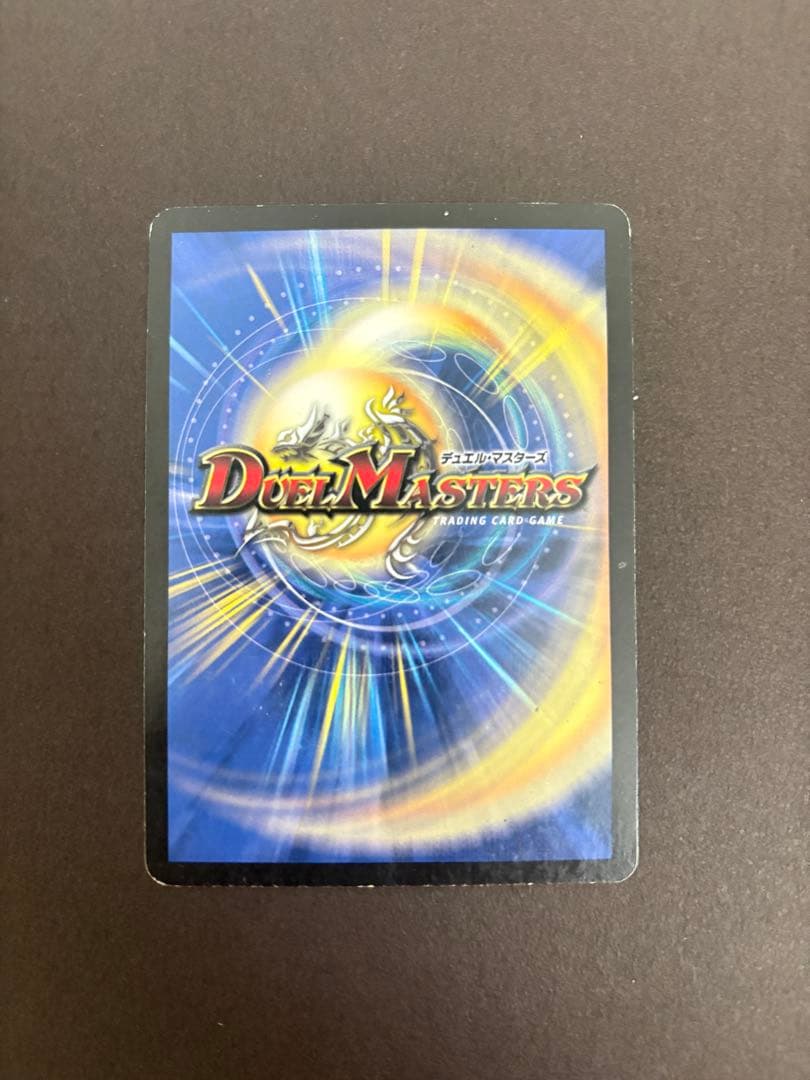 デュエルマスターズ　悪魔神バロム　初期　3枚