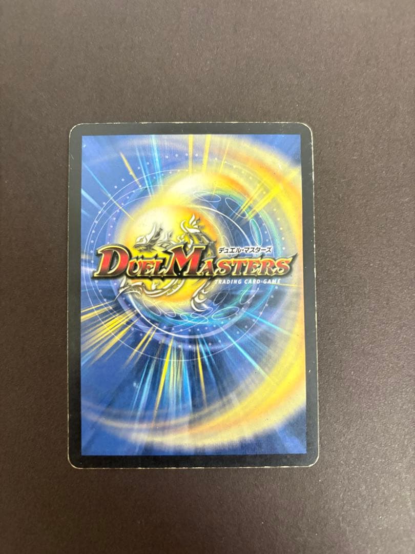 デュエルマスターズ　悪魔神バロム　初期　3枚