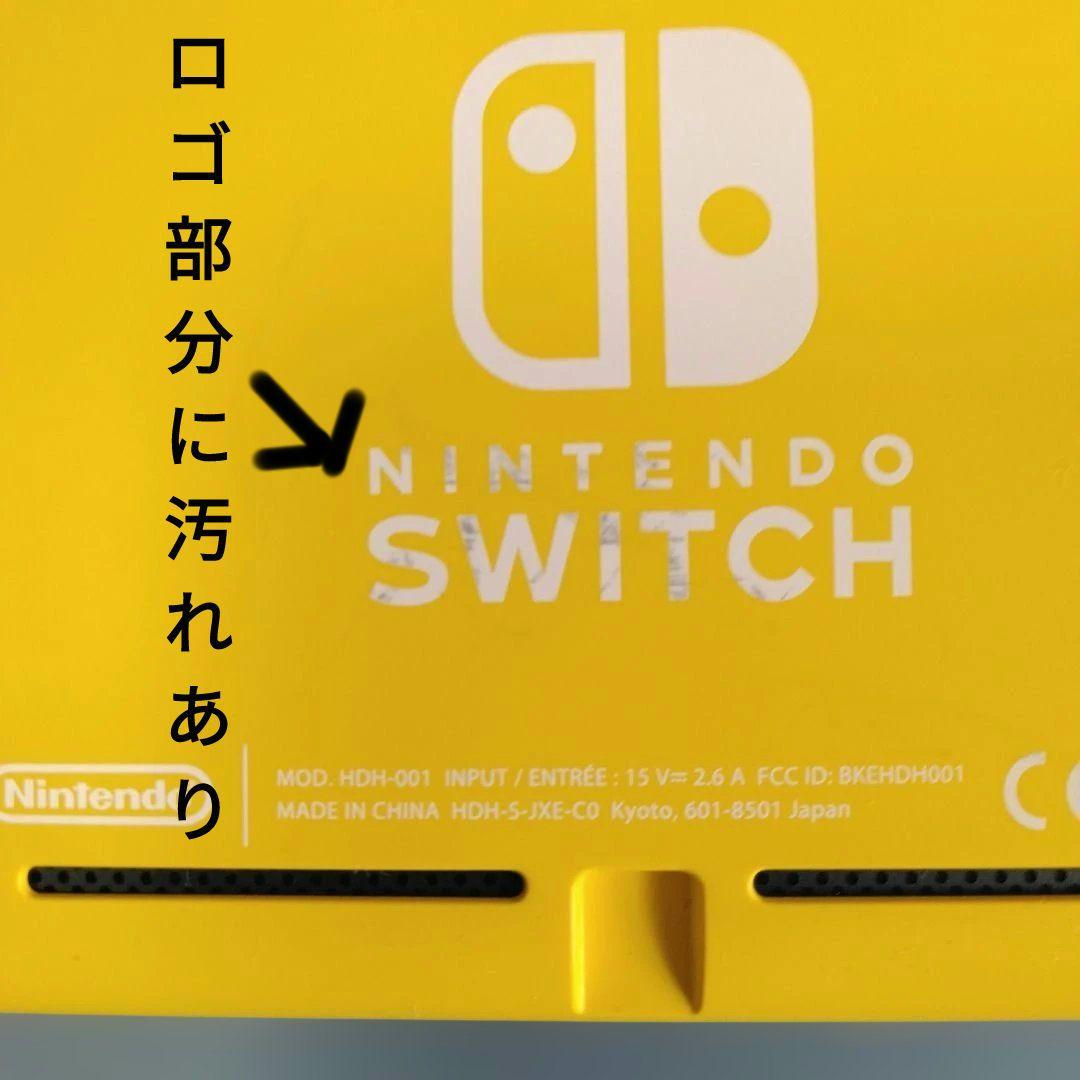 ジャンク品　Nintendo Switch Lite イエロー