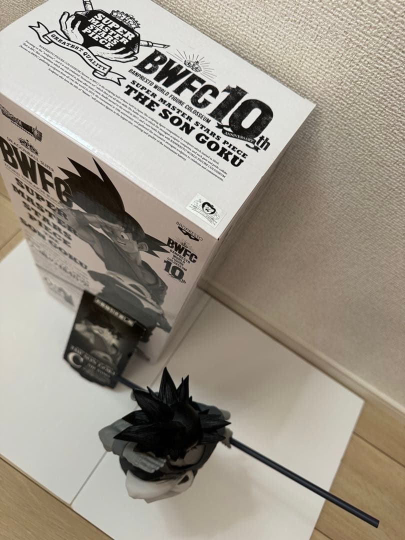 ドラゴンボール　フィギュア　smsp バイバイ悟空　c賞 一番くじ　半券付き