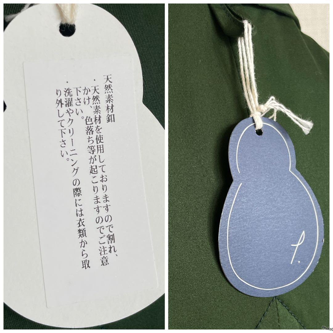 24SS【未使用・タグ付】パラスパレス　ギャバ素材 ステンカラーコート　グリーン