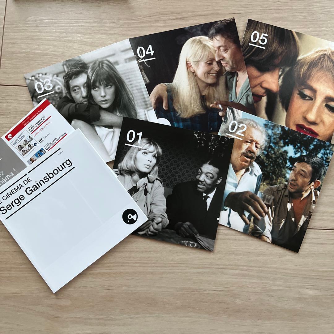 Le Cinéma de Serge Gainsbourg