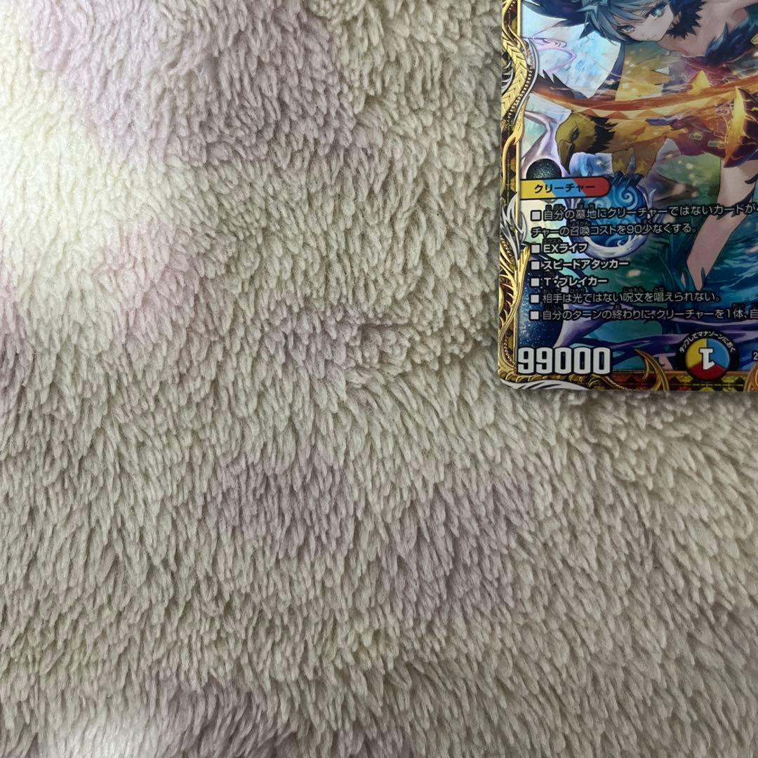 頂上混成　ガリュディアス・モモミーズ　22 金トレジャー　最終値下げ