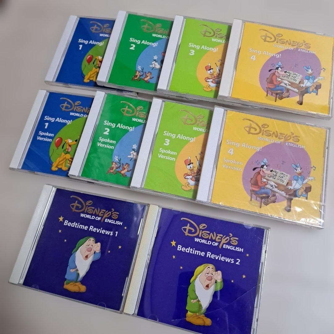 ディズニー英語システム　Sing Along シングアロング　DVD　CD