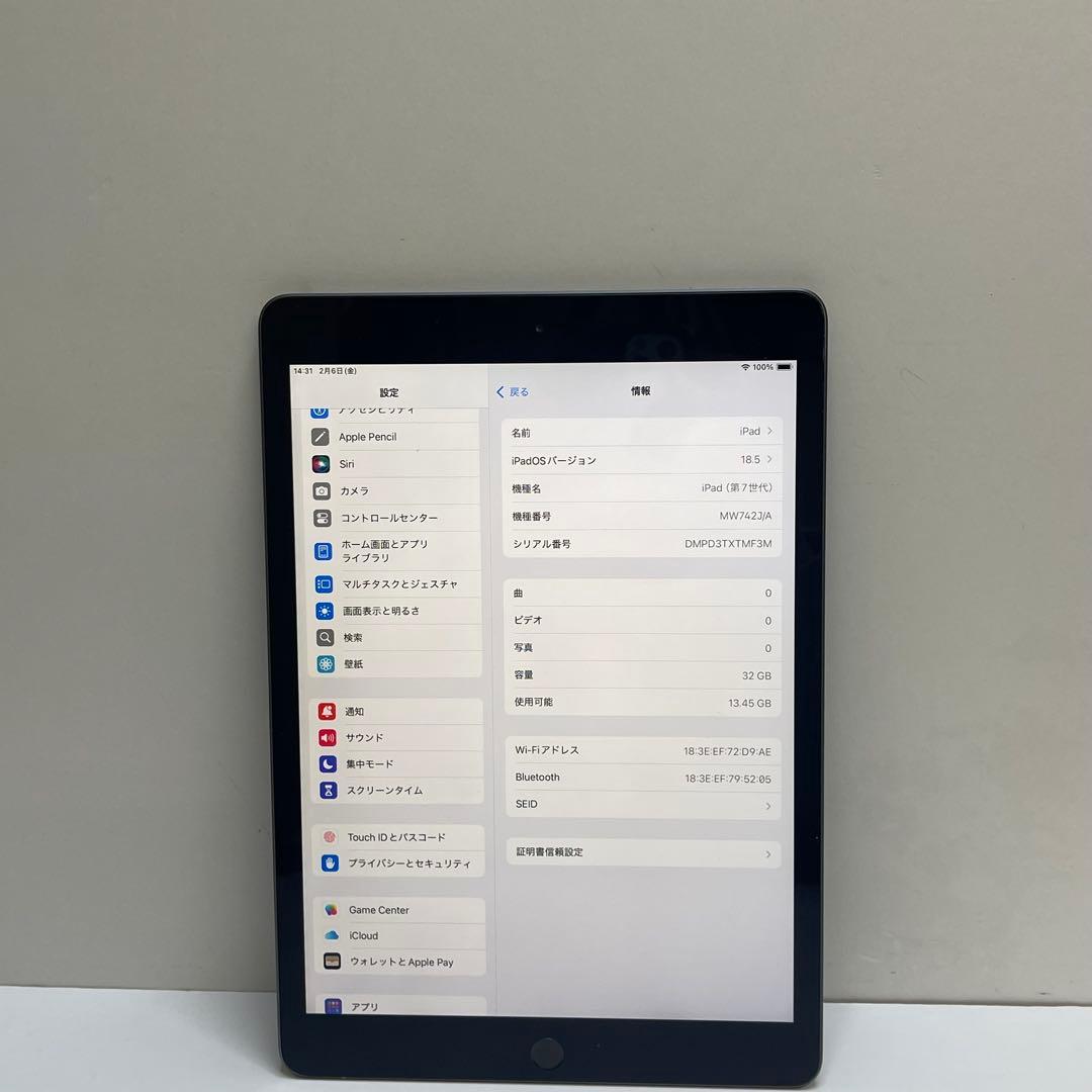iPad 第7世代 32GB Wi-Fi A2197