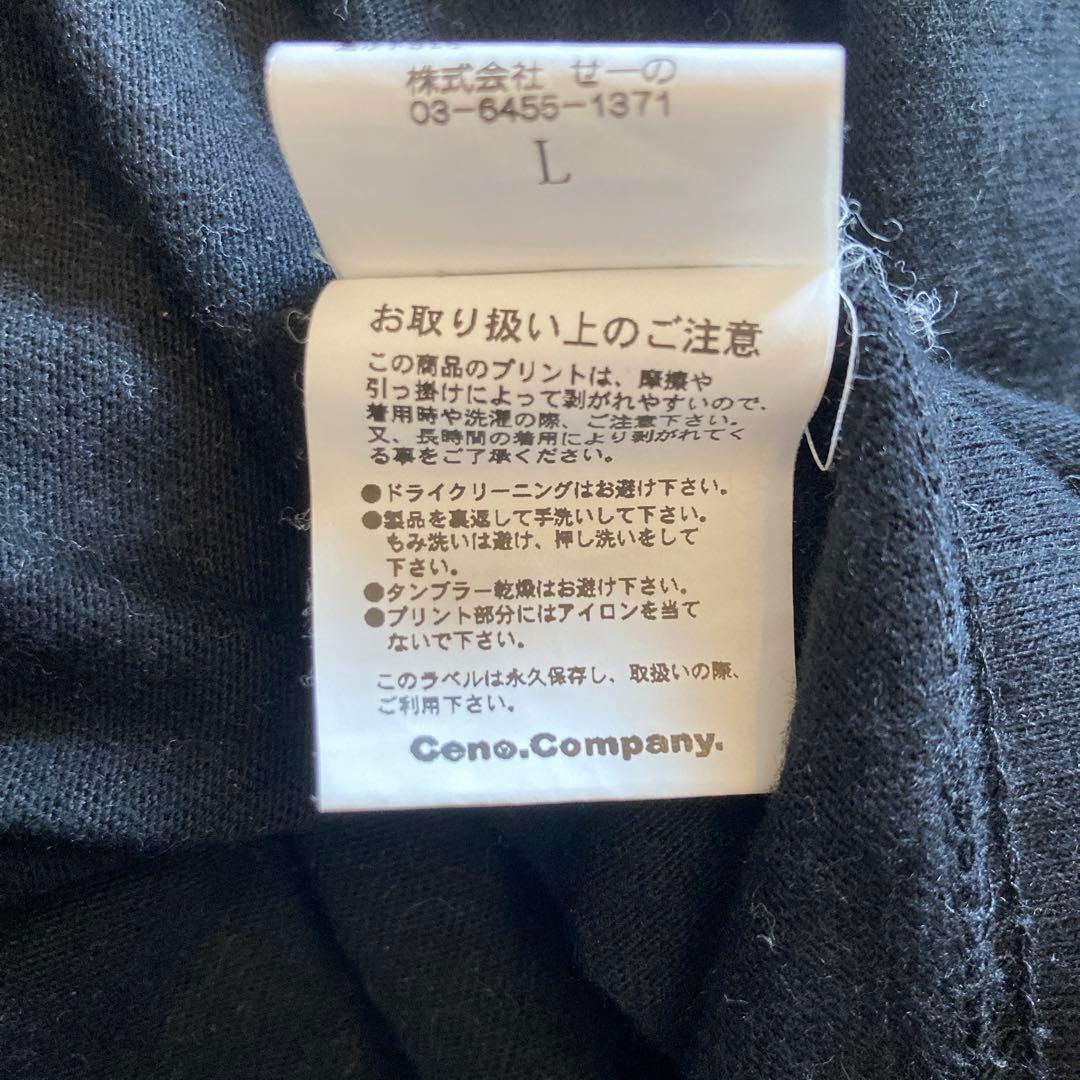 fr2 月桃　姫予約　限定　tシャツ　沖縄限定　刺繍