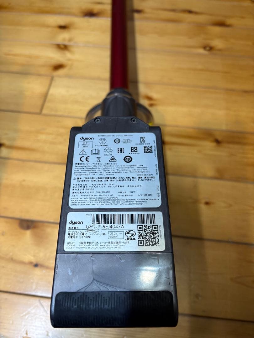 ダイソン Dyson V10（SV12） 動作確認済み　付属あり