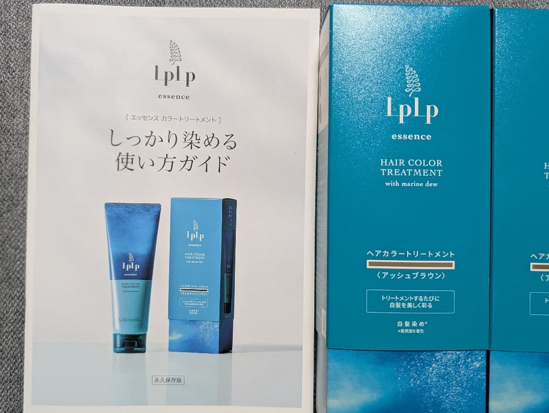 ルプルプ カラートリートメント LPLP 白髪染め アッシュブラウン 2個セット