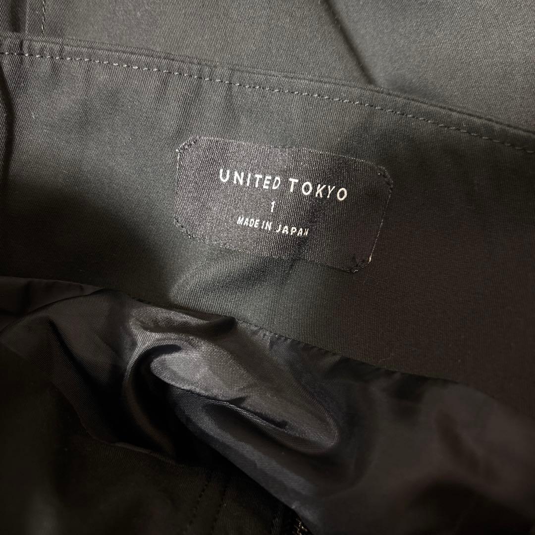 ユナイテッドトウキョウ ロングスカート　UNITED TOKYO 前スリット
