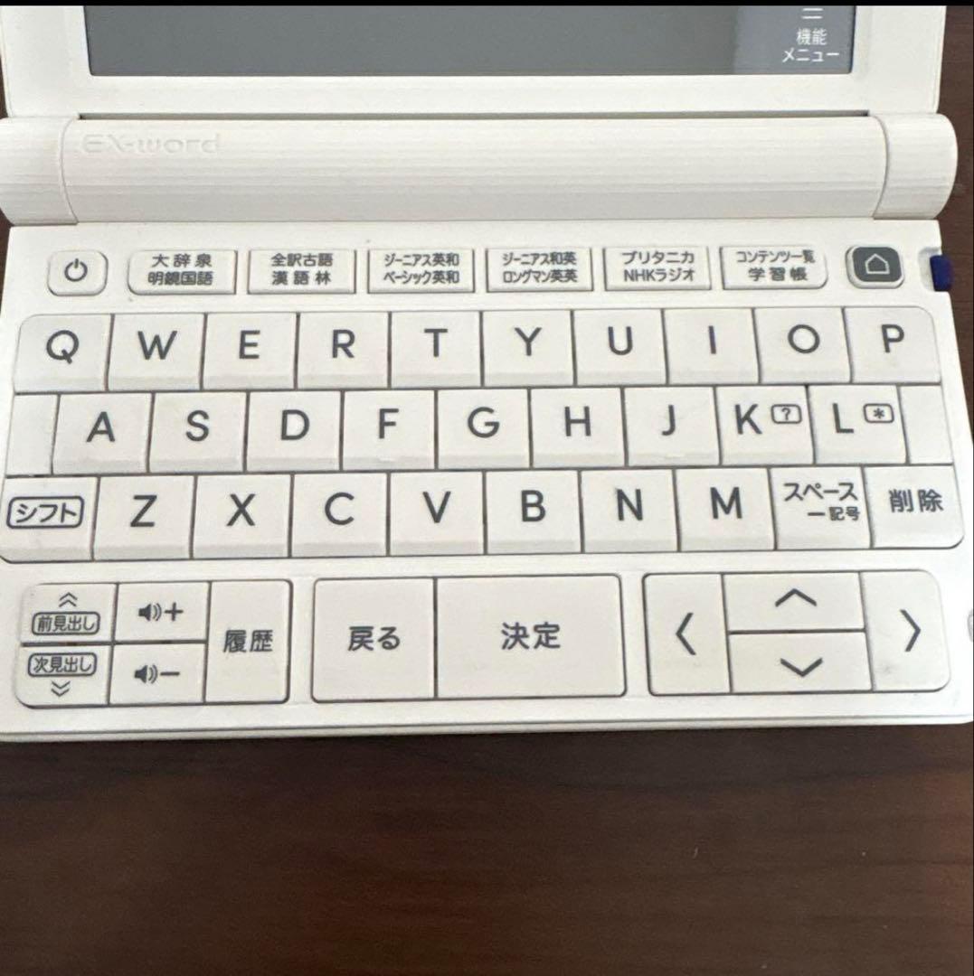 CASIO EX-word ホワイト ケース付き