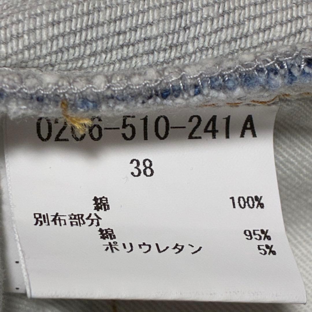 DOUBLE STANDARD CLOTHING ニットドッキングデニムパンツ