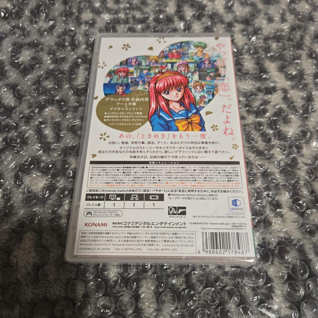 ☆Switch ときめきメモリアル forever with you
