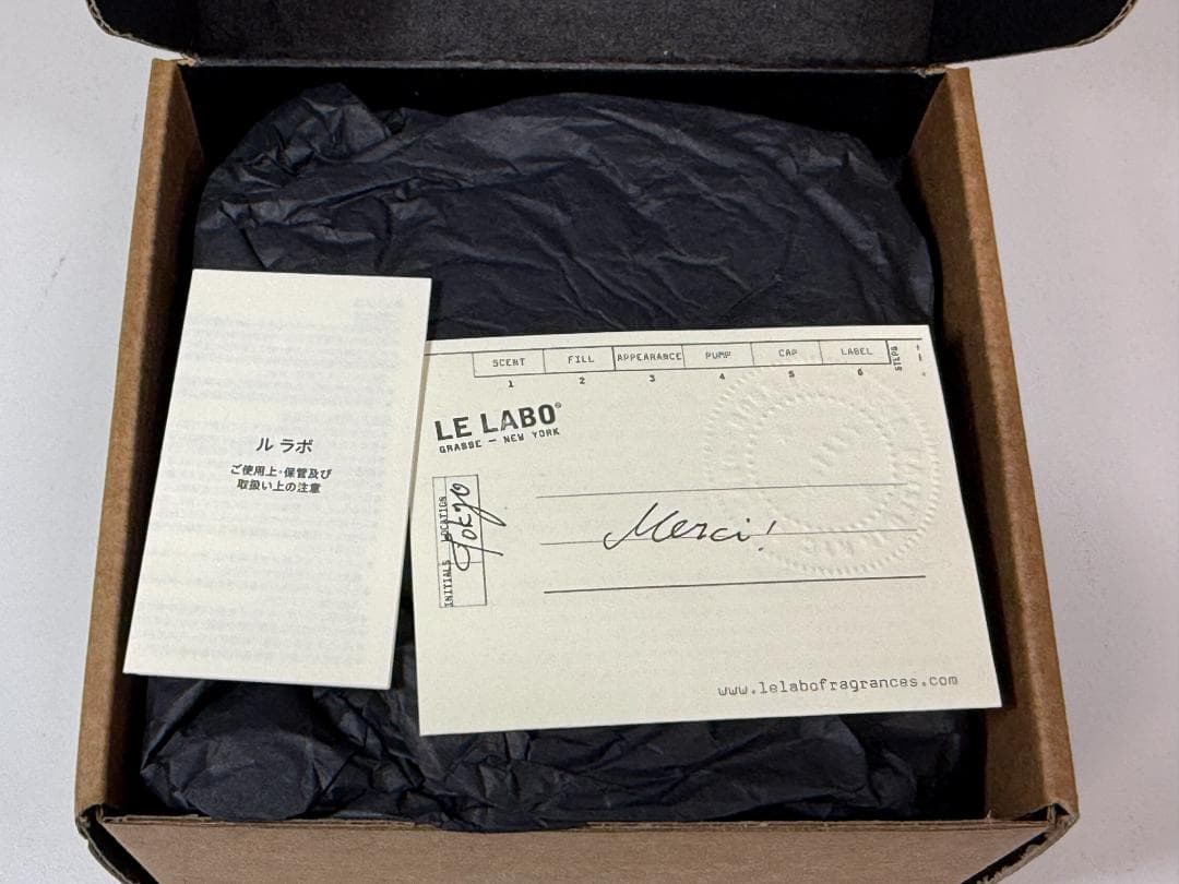 新品 Lelabo PETIT GRAIN 21  fragrance
