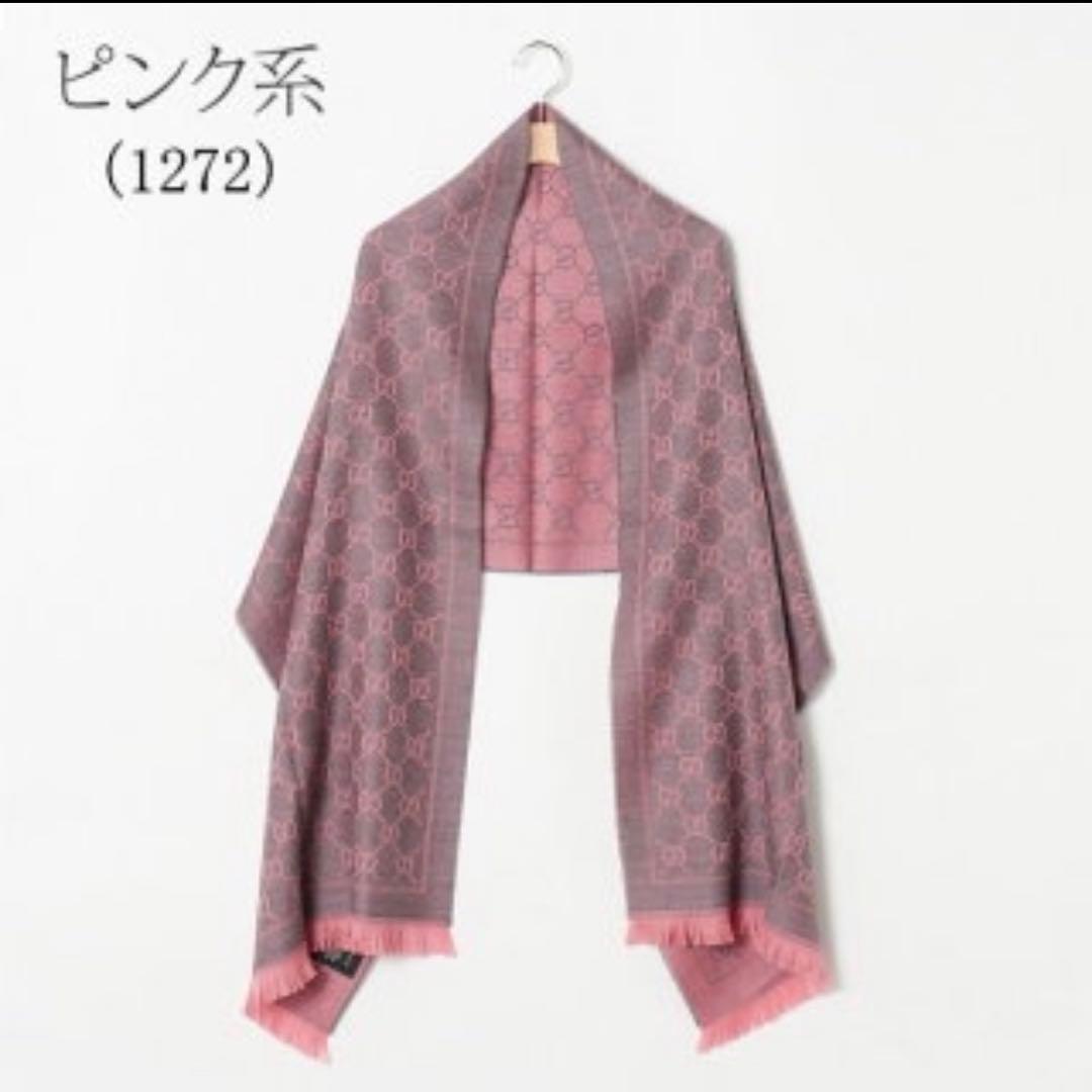 大判新品✨GUCCIマフラー❗️箱紙袋セット❗️グッチマフラー　レディース