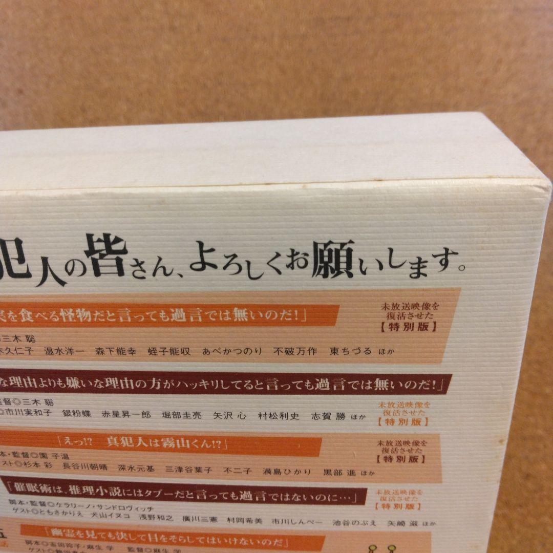 帰ってきた時効警察 特別版 DVDBOX