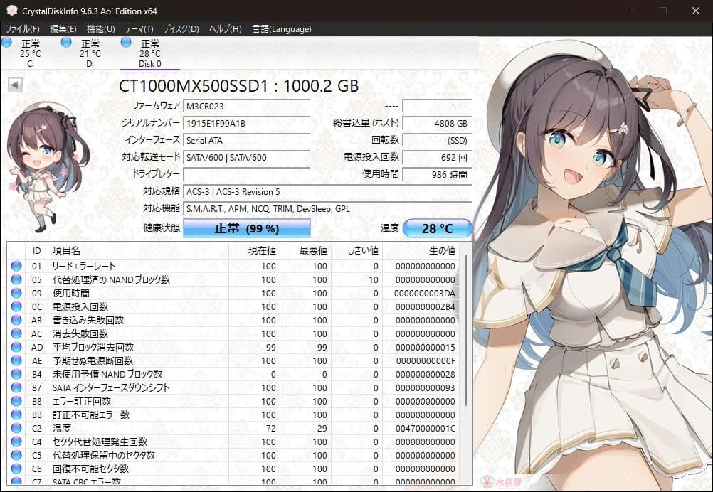 内蔵型SSD crucial MX500 1TB 1000GB 2.5 SSD