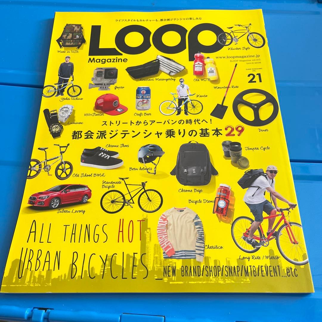 LOOP Magazine まとめて