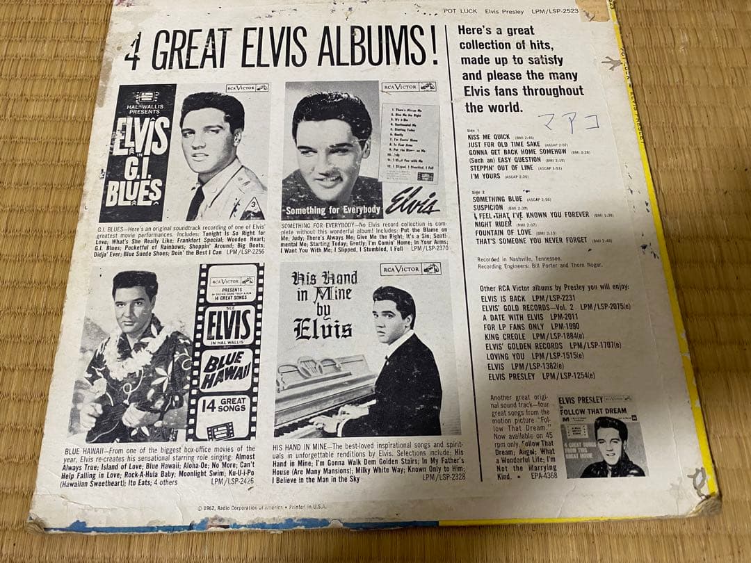 【遺品整理】エルビスプレスリーPot Luck with Elvis LP