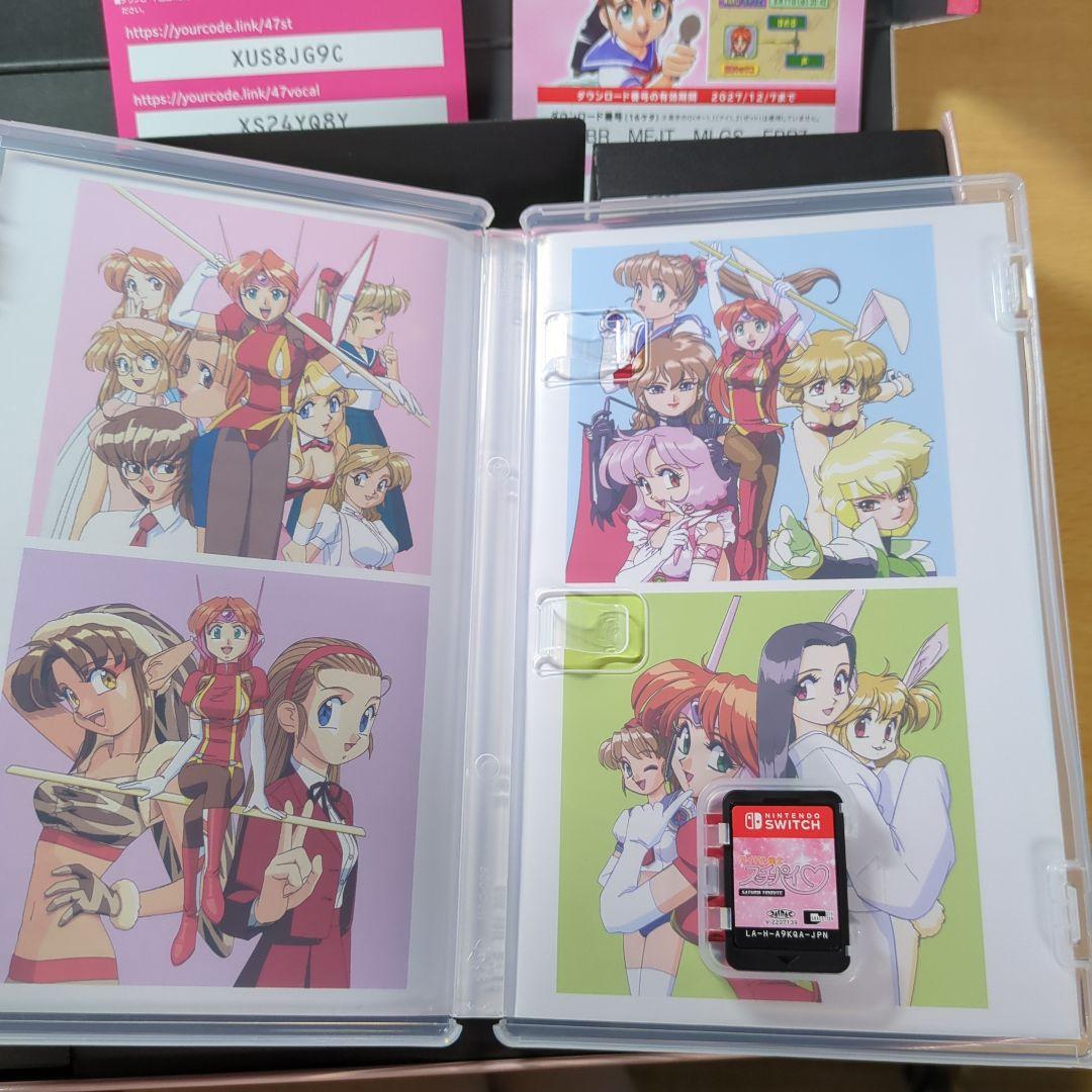 アイドル雀士スーチーパイ サターントリビュート 特装版