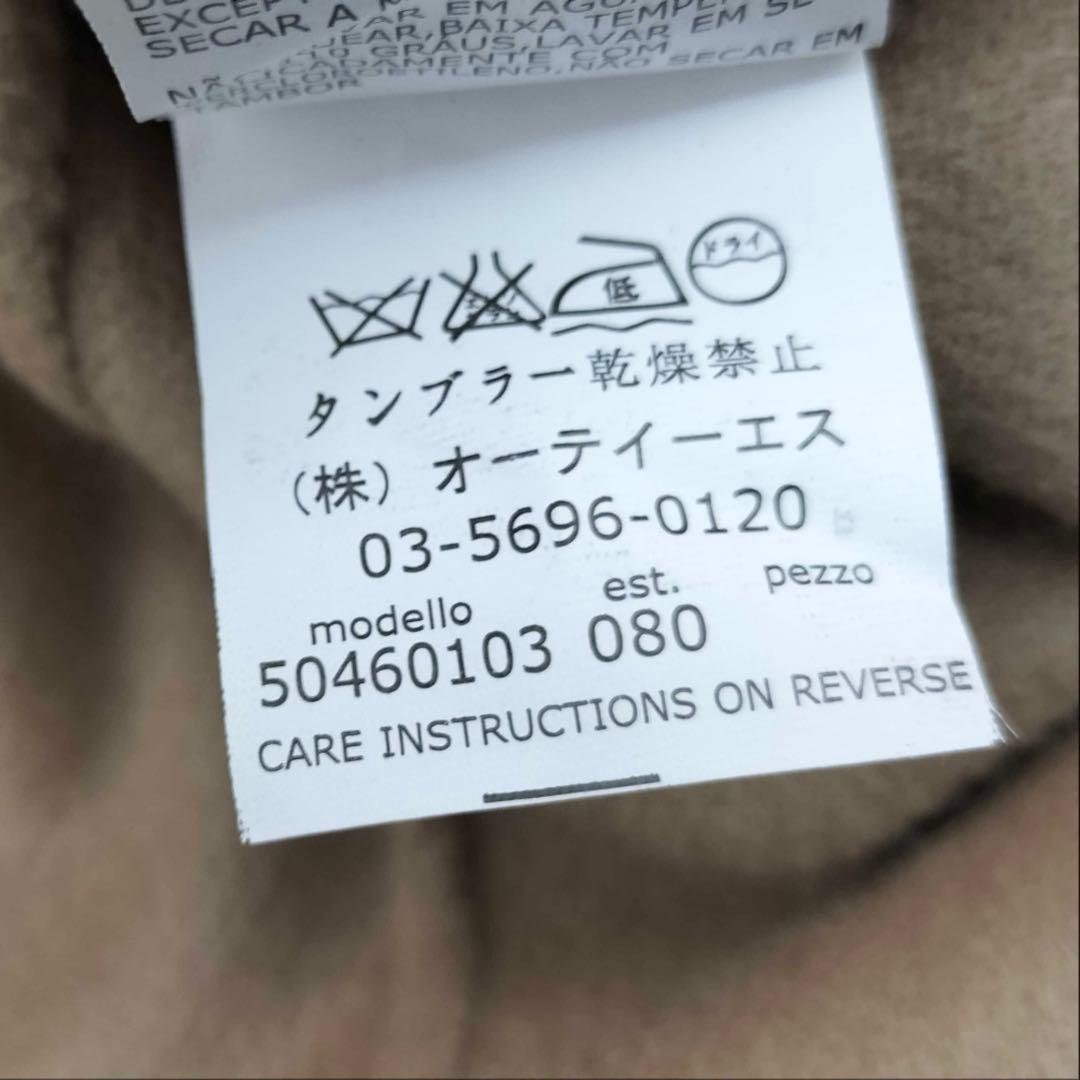 【nana】マックスマーラウィークエンド クチートアマーノ