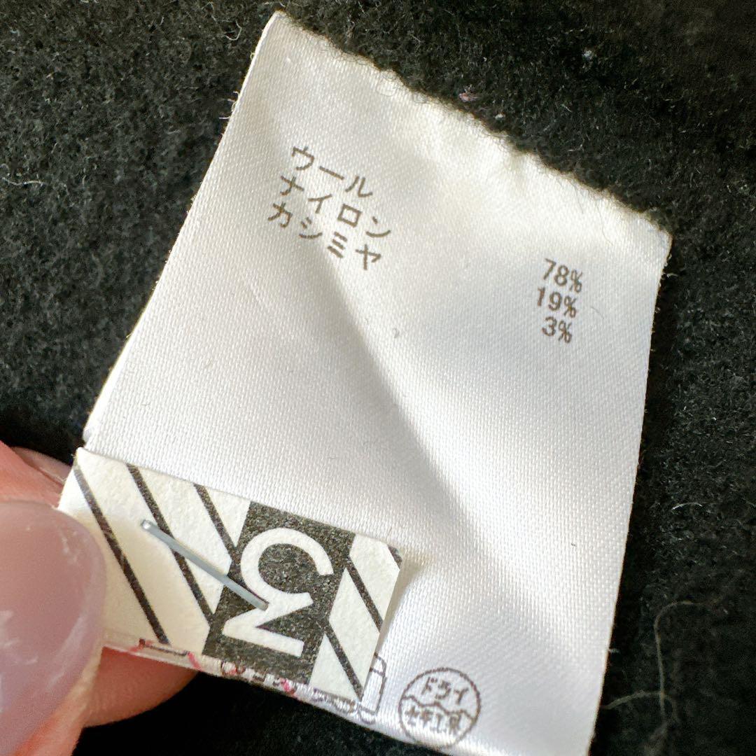 グレースコンチネンタル　ロングコート　カシミヤ混　ブラック　Aライン　ベルト　M