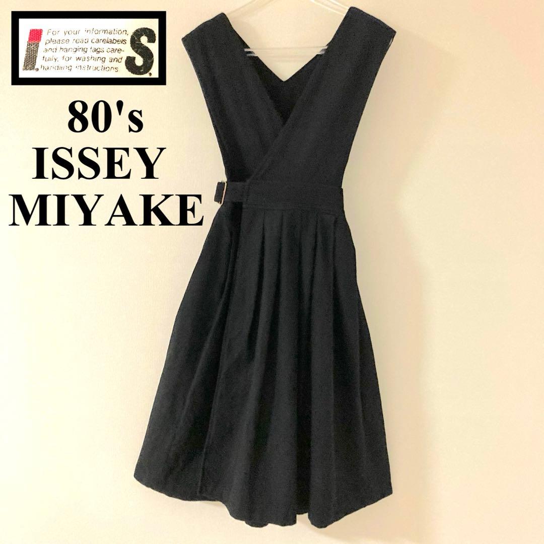 80s ISSEY MIYAKE ヴィンテージ ジャンパースカート ワンピース