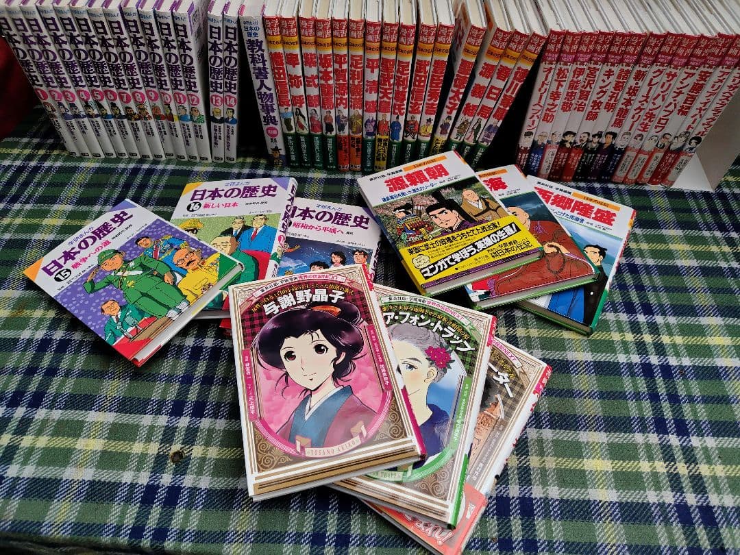 学習漫画　日本の歴史　日本の伝記　世界の伝記52冊セット