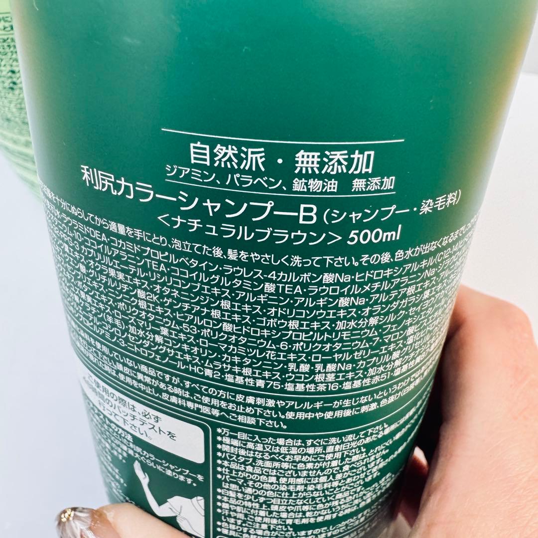 新品 サスティ 白髪用 シャンプー＆コンディショナーセット ナチュラルブラウン