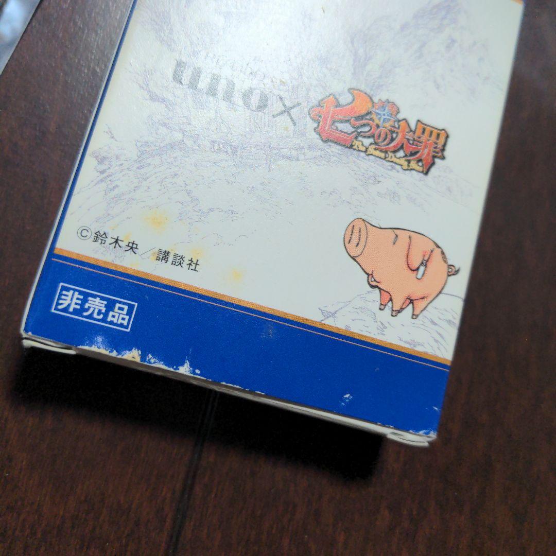 七つの大罪　七つの大罪フェス　DVD uno トランプ　缶バッジ　ライト　非売品