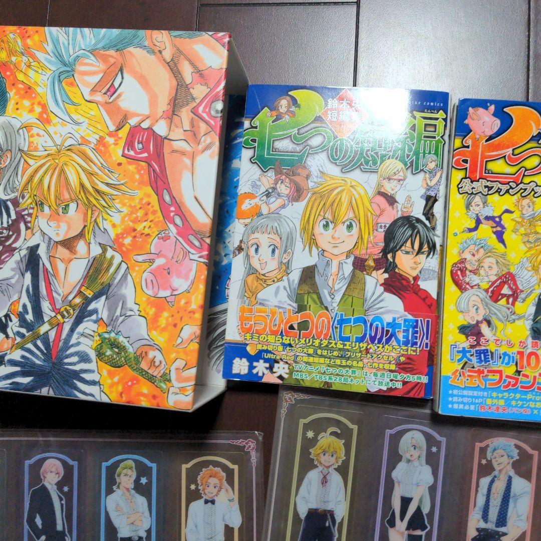 七つの大罪　七つの大罪フェス　DVD uno トランプ　缶バッジ　ライト　非売品