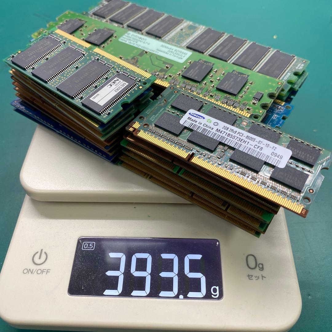 都市鉱山 ジャンク pcメモリ 393.5g