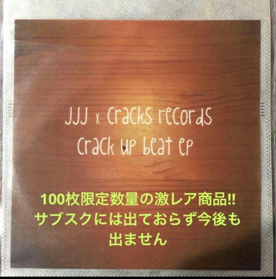 JJJ × CRACKS \"CRACK UP beat EP\" JJJ cd