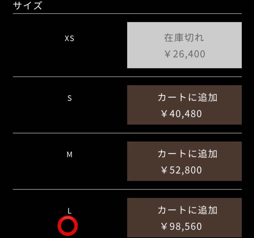 ロンワンズ スプレッドイーグル Lサイズwithダイア リンクドクレーンMサイズ