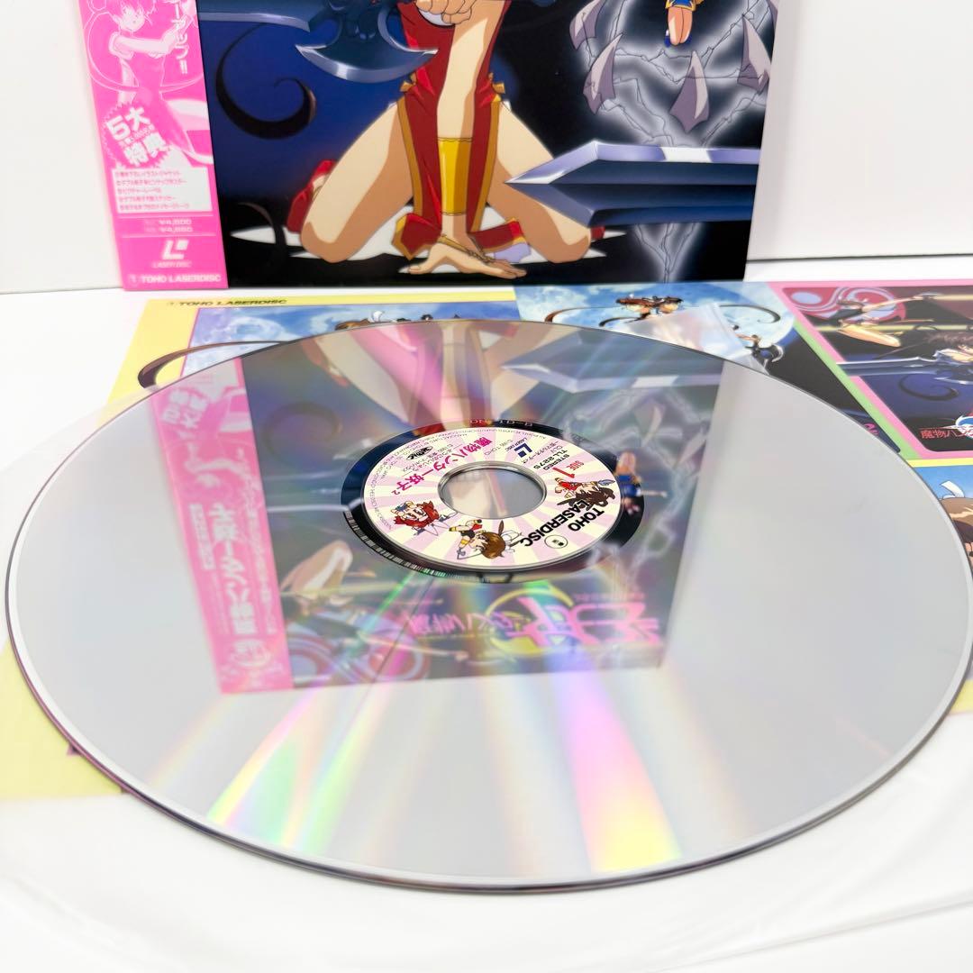 魔物ハンター妖子 1.2.3.5巻+ ようこのじじょう LD5枚セット