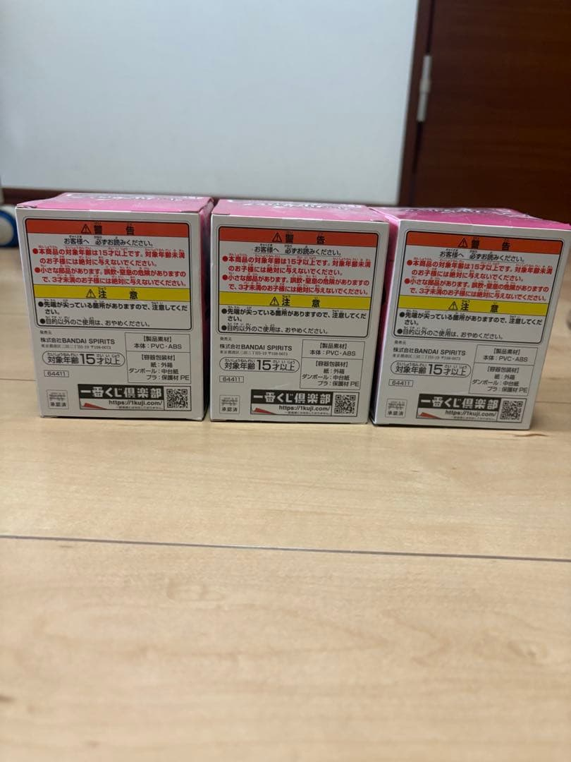 一番くじ 銀魂 D賞 マスコットフィギュア 3個セット