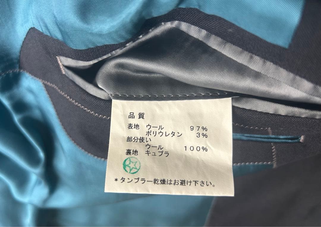 ポールスミス　ジャケット　Paul Smith