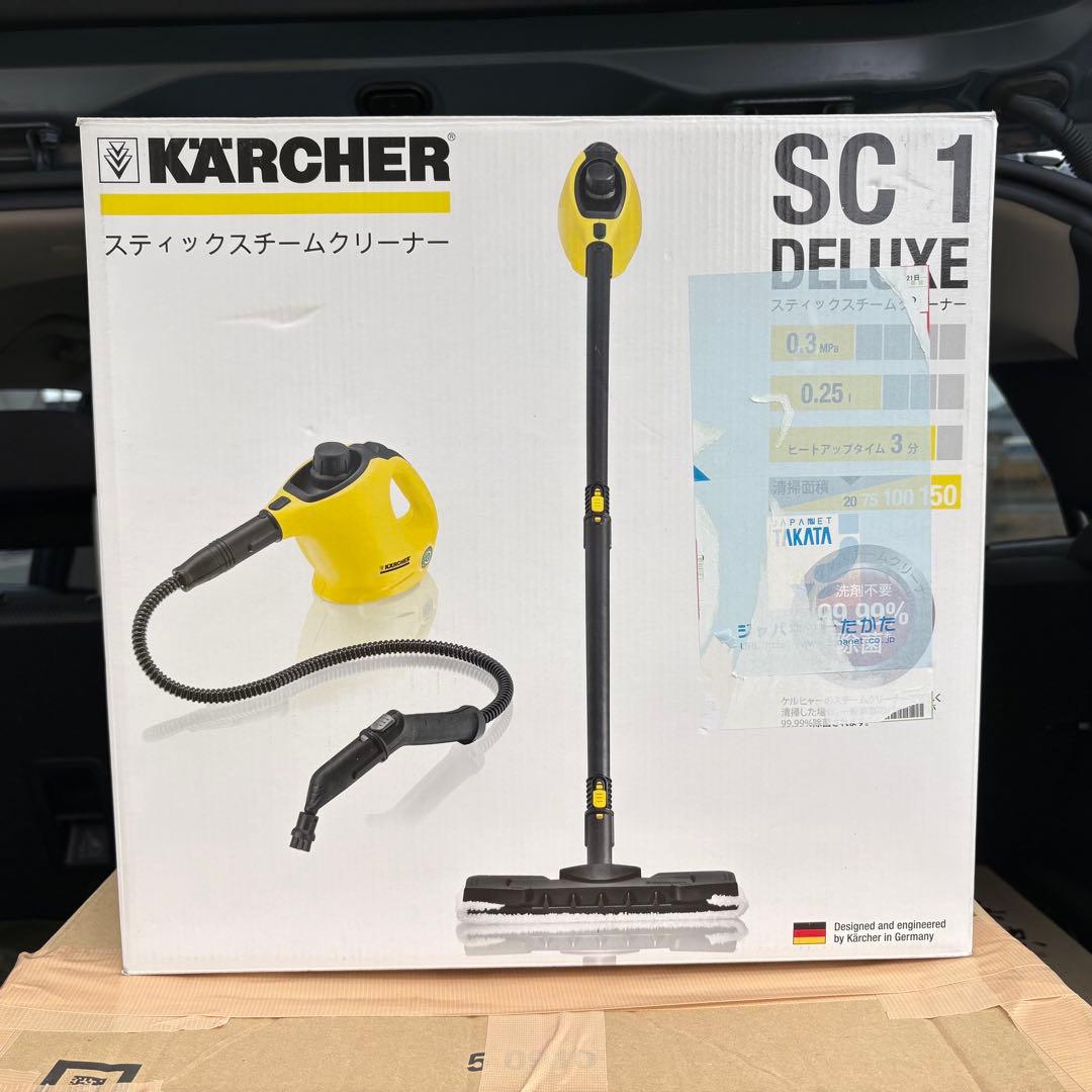 【新品・未使用】ケルヒャー スチームクリーナー SC 1 DELUXE