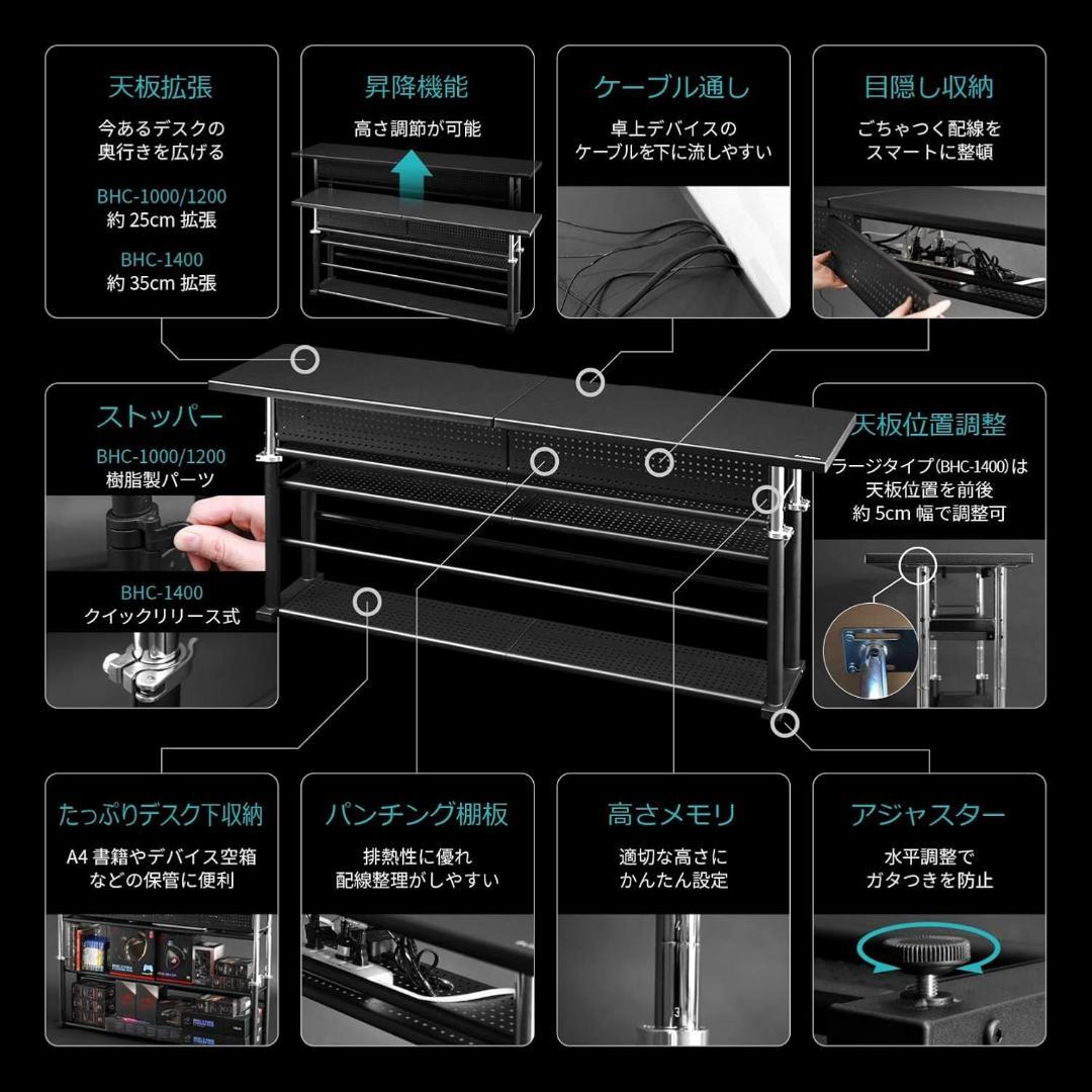 Bauhutte エクステンションデスク ディスプレイ スタンド