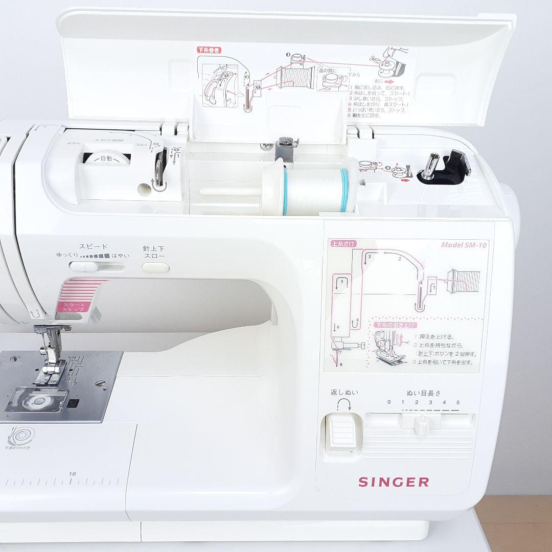 シンガー　電子ミシン本体　SM10　メンテナンス済み ミシン糸セット済み