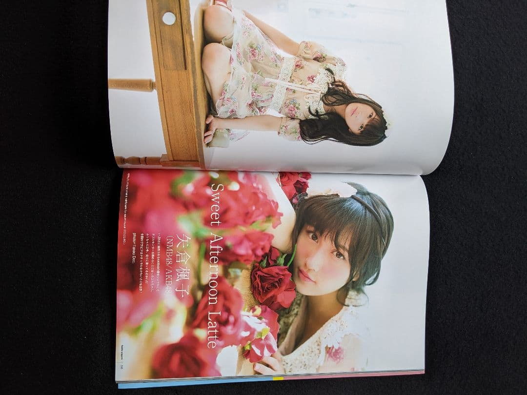 UTB 生田絵梨花　橋本奈々未　朝長美桜　古畑奈和　矢倉楓子　矢島舞美　秋元真夏