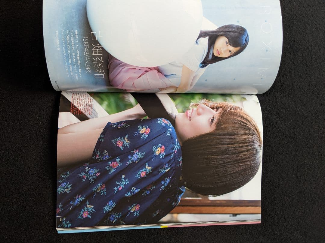 UTB 生田絵梨花　橋本奈々未　朝長美桜　古畑奈和　矢倉楓子　矢島舞美　秋元真夏