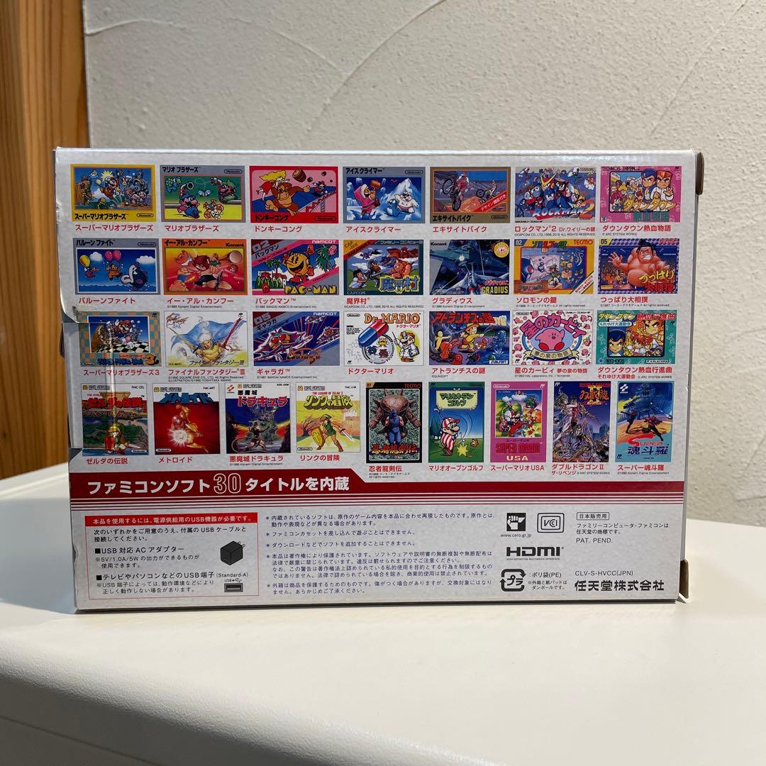 Nintendo 他ゲーム機本体 ニンテンドークラシックミニ ファミリーコンピ…