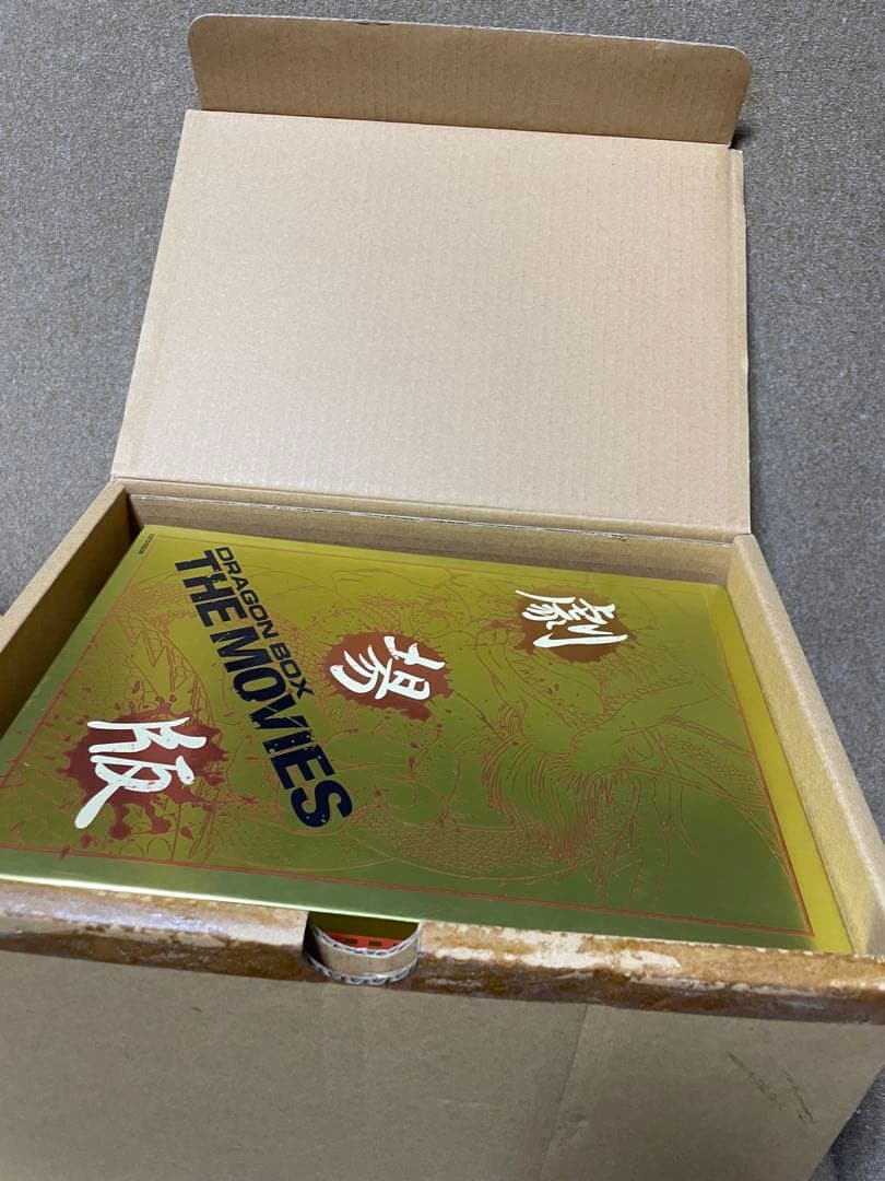 e*1様 劇場版　ドラゴンボール　DVD-BOX スカウター付き　定価52,50